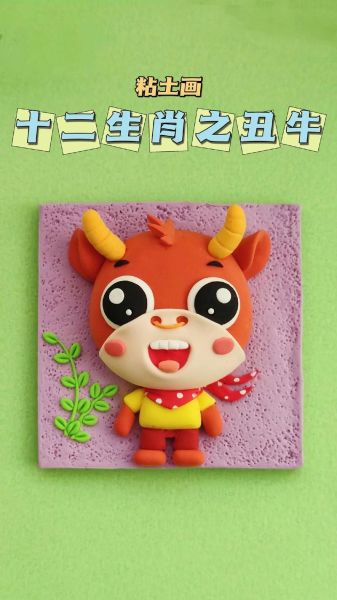 生肖属相手工（属相彩泥手工步骤图解）