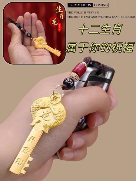 生肖属相锁链图片（生肖属相锁链图片高清壁纸打包）