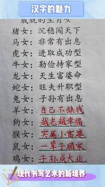 智慧女性生肖属相（哪些生肖女注定聪慧过人？）