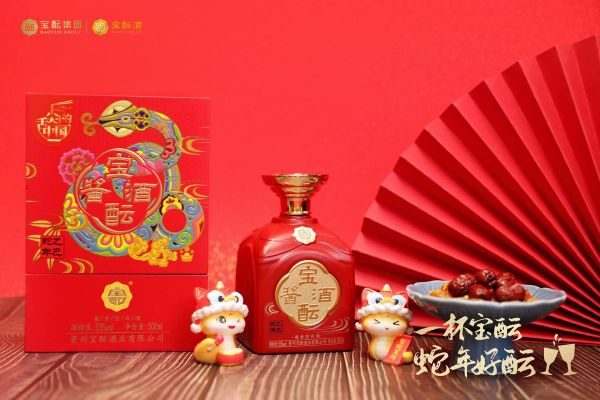 生肖属相满月酒（2025蛇宝宝满月酒黄道吉日查询）