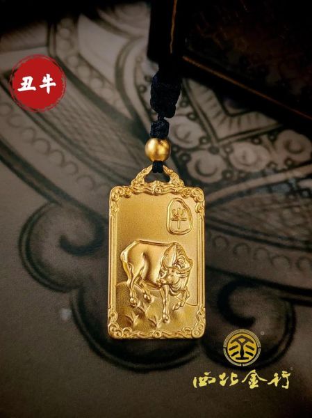 生肖属相纯金手牌（生肖属相纯金手牌适合送礼吗）