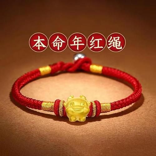 生肖属相珠（生肖属相珠搭配红绳有讲究吗）