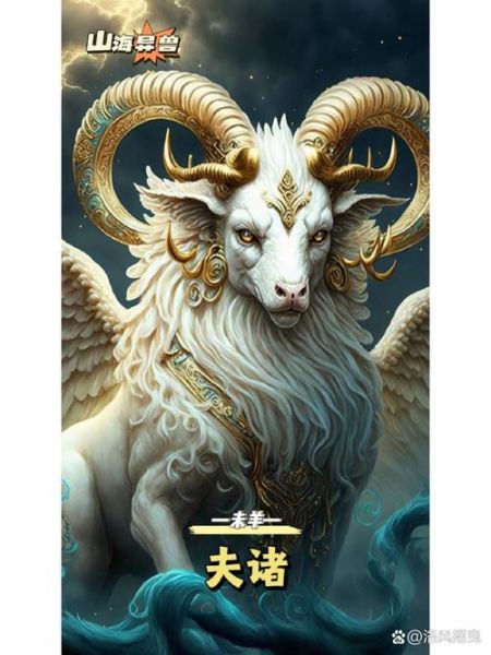 水神属哪个生肖属相（水神属什么生肖最准确解析）