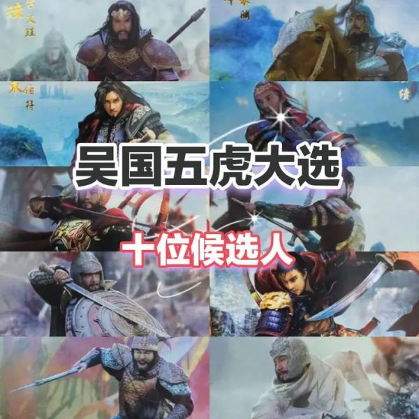 吴国属相生肖（吴国属相生肖是什么动物？）