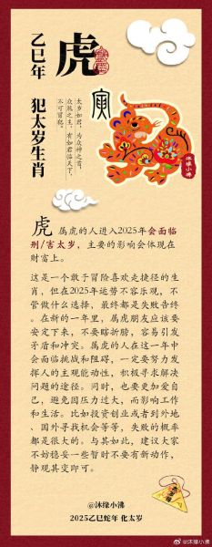 生肖申是什么属相（生肖申是什么属相？小白一次看懂）