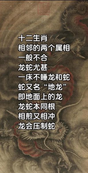 生肖蛇最不和的属相（生肖蛇最不合的是谁？🐍❌🐷）