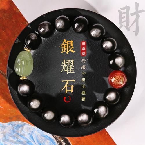 属相生肖玉手链（属相生肖玉手链怎么选才招财避坑）