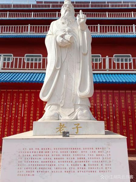 孔子生肖属相是什么