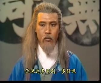 欧阳锋生肖是什么属相（欧阳锋生肖是什么？🐍）