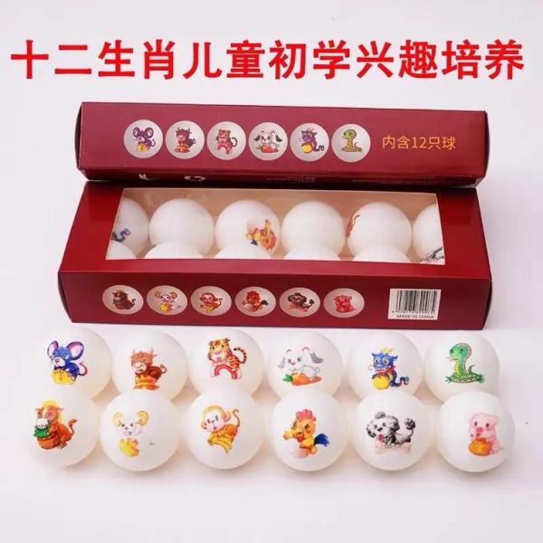 十二生肖属相卡生肖球推销（十二生肖属相卡生肖球推销怎么做）