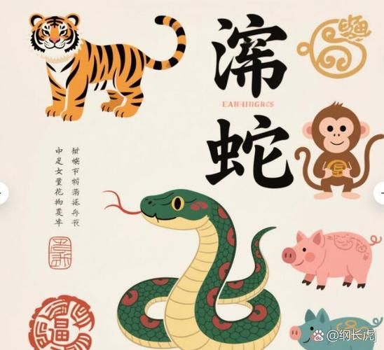 生肖蛇相克的属相（生肖蛇和什么属相相冲）