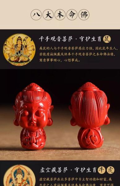 属相蛇生肖佛（属相蛇应该戴什么生肖佛最旺？）