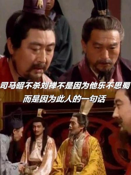 乐不思蜀指生肖属相吗（乐不思蜀的生肖属相是兔还是鼠？）