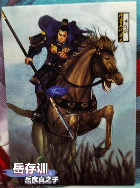 石敬瑭什么生肖属相（石敬瑭生肖属相是什么？）