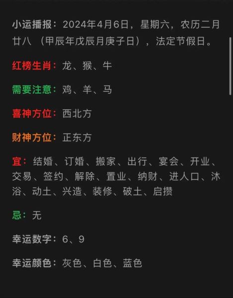庚子四柱生肖属相（庚子年属于什么生肖？）