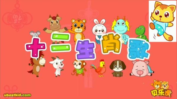 生肖属相墙纸图片（高清十二生肖壁纸横屏下载）