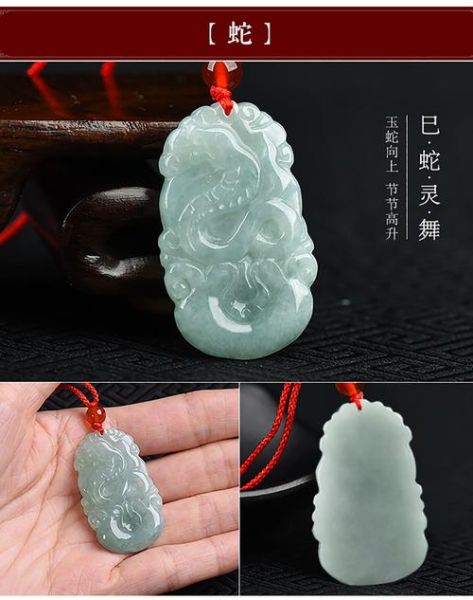 生肖属相玉佩有哪些（生肖属相玉佩都有哪些）