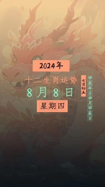 初二属相什么生肖最好（初二属相属什么生肖最好？）