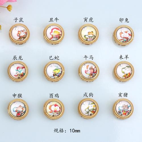 1921年什么生肖属相（1921年什么生肖属相 🎩✨）