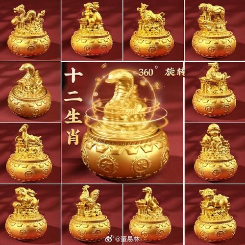 生肖合财属相摆件（生肖合财属相摆件放哪里最招财）