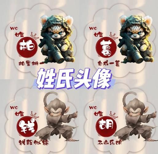 王氏是什么生肖属相（王氏属什么生肖？新手1分钟看懂）