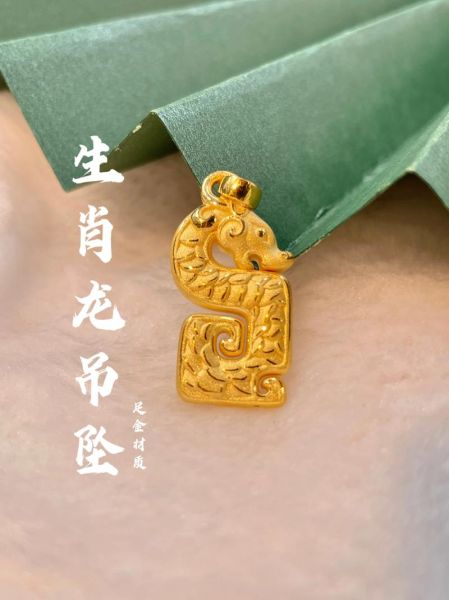 属相龙戴什么生肖最好（属相龙戴什么生肖最好🤔？）