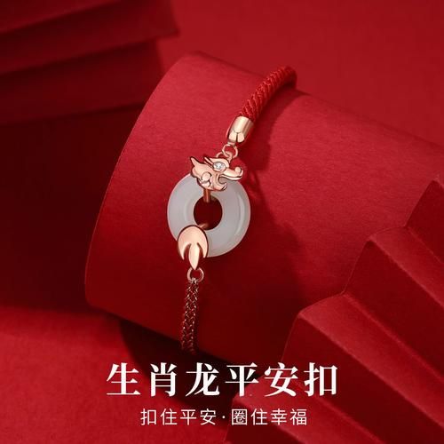 属相龙戴什么生肖最好（属相龙戴什么生肖最好🤔？）