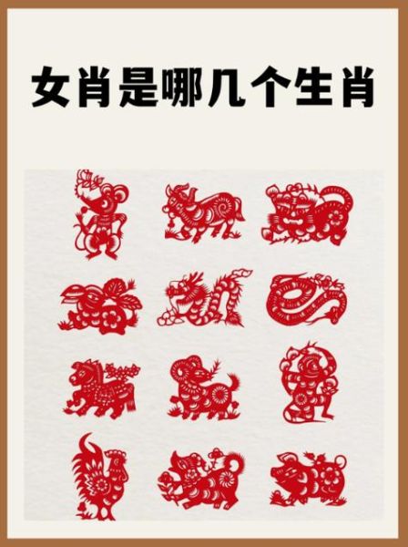 母亲有哪几肖生肖属相