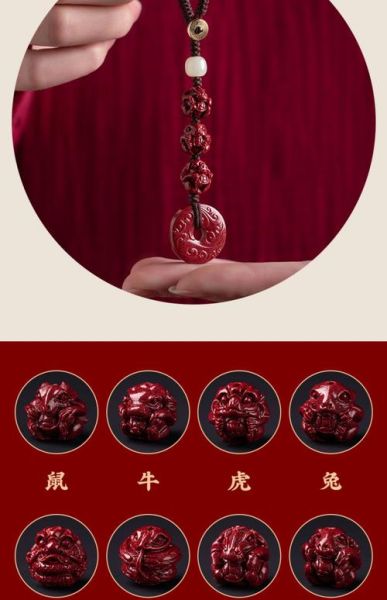 朱砂生肖属相相冲相克（朱砂佩戴会冲什么属相）