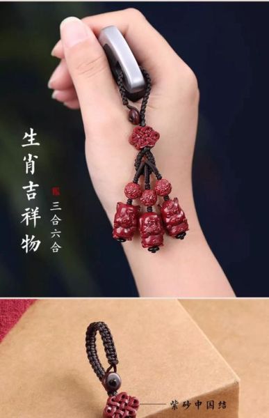 朱砂生肖属相相冲相克（朱砂佩戴会冲什么属相）