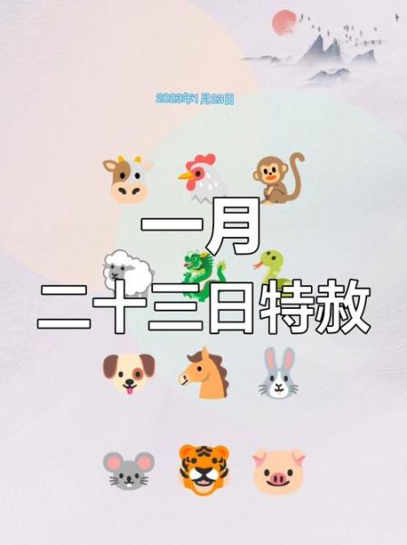 2023年属相与生肖（2023年属什么生肖的人运势解析）