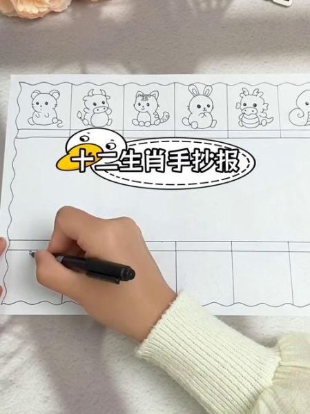 元旦代表哪些生肖属相（元旦对应什么生肖属相）