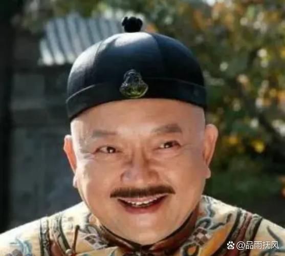 和绅是什么生肖属相