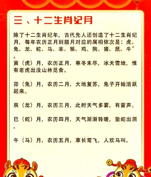 年铃有几个生肖属相（年铃代表哪个生肖属相）