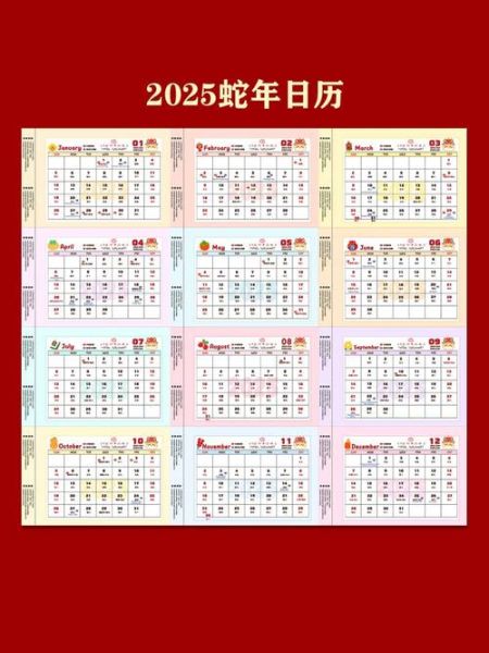 日历怎么设置生肖属相（日历怎么设置生肖属相？新手一看就会）