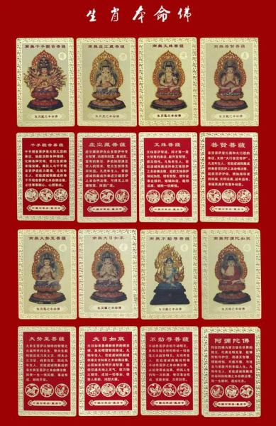 12属相生肖卡（12属相生肖卡值不值得收藏）