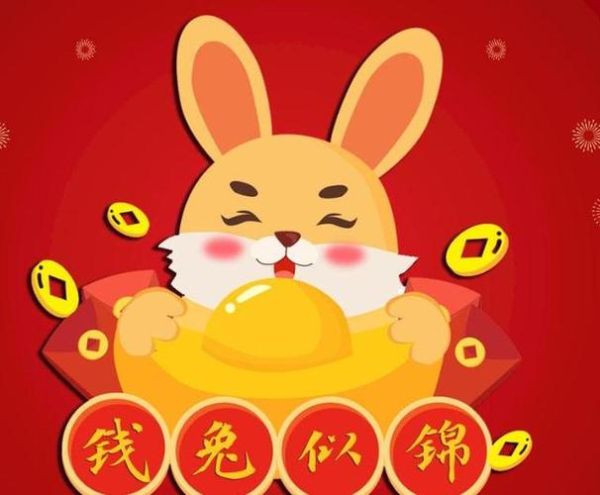 旺生肖兔财运的属相(属兔人旺财运的三大生肖搭档)