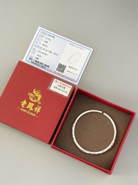 生肖属相纯银手镯老凤祥（老凤祥生肖纯银手镯怎么选？）