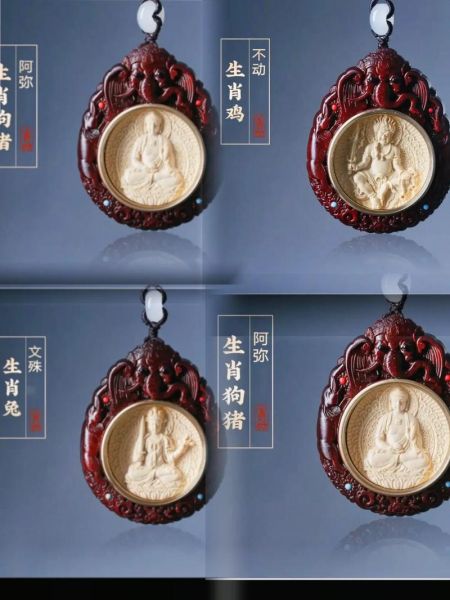 生肖属相实木（生肖属相实木挂件寓意全解）