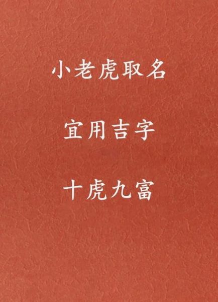 吉字的生肖属相（吉字的生肖属相是什么生肖）