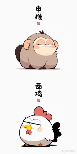 丑陋无比属相女生肖男生（“最丑生肖”女生？别再被刻板印象骗了👀）