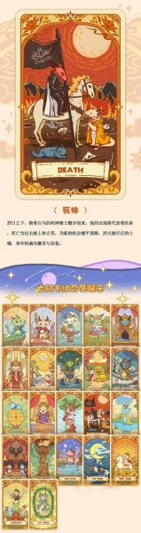 生肖属相塔罗牌（生肖属相塔罗牌运势怎么查）