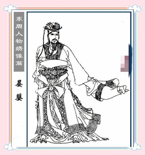 晏婴什么生肖属相的（晏婴生肖属相揭秘：原来是兔）