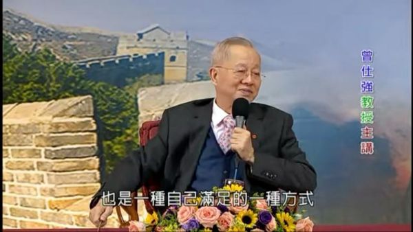 曾仕强谈生肖鼠属相（曾仕强谈属鼠的运势真准吗😎）