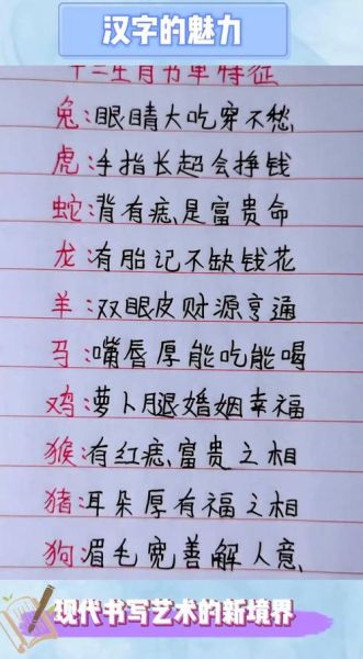 单项生肖都有哪些属相（单项生肖有哪些生肖？新手版解析）