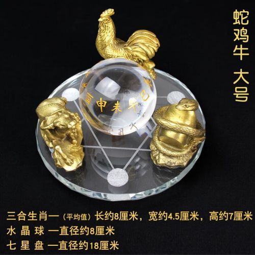 61年属相什么生肖好命（61年属相什么生肖好命🔮）