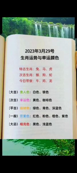2021属相属什么生肖（2021属相是什么生肖查询）