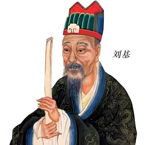 刘伯温的属相生肖（刘伯温属相是什么？属龙，1311年出生）