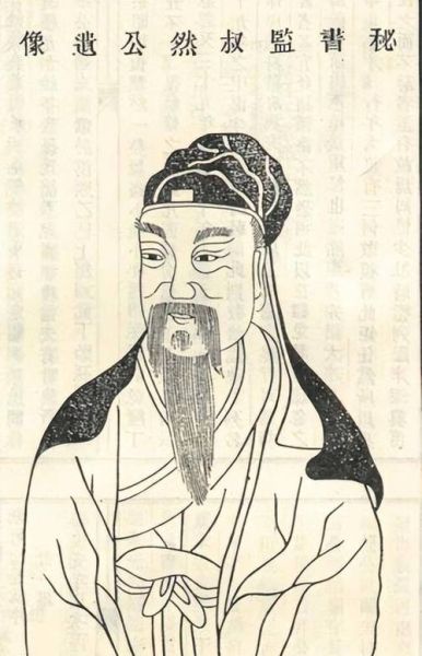 刘伯温的属相生肖（刘伯温属相是什么？属龙，1311年出生）