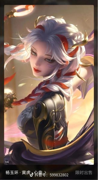 杨玉环生肖属相（杨玉环生肖属相到底是什么？新手秒懂 🌸）